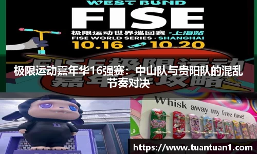 ub8优游