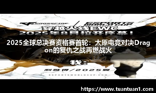 ub8优游平台