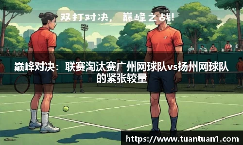 ub8优游