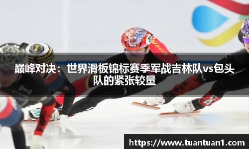 ub8优游平台