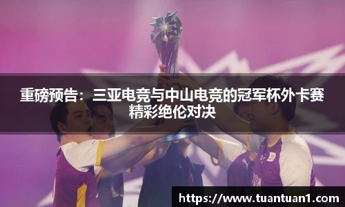 ub8优游