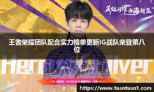 ub8优游