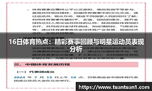 优游注册
